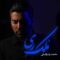 دانلود آهنگ ملک ری محمد زند وکیلی دانلود آهنگ ملک ری محمد زند وکیلی